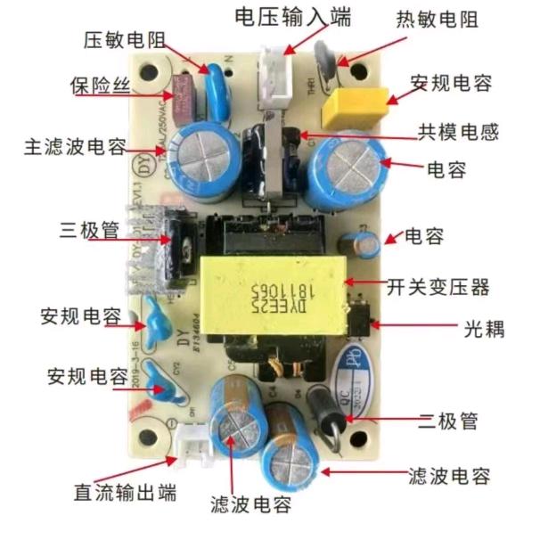 电工.电焊.家电学习班