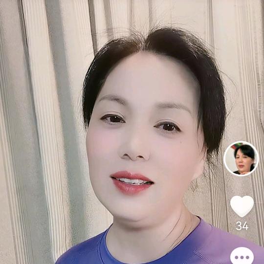 美妞