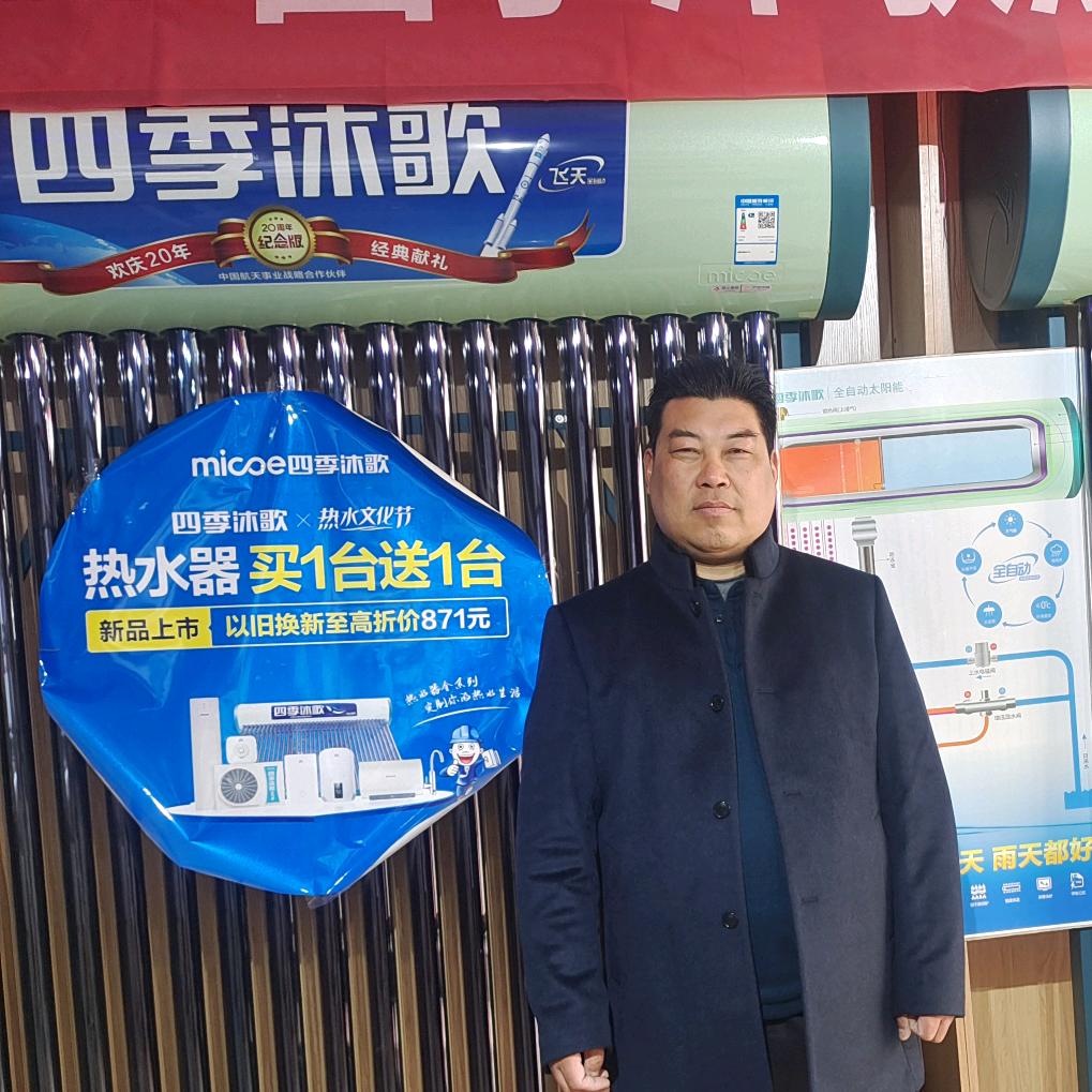 连云港凤姐四季沐歌，苏宁，天猫电器