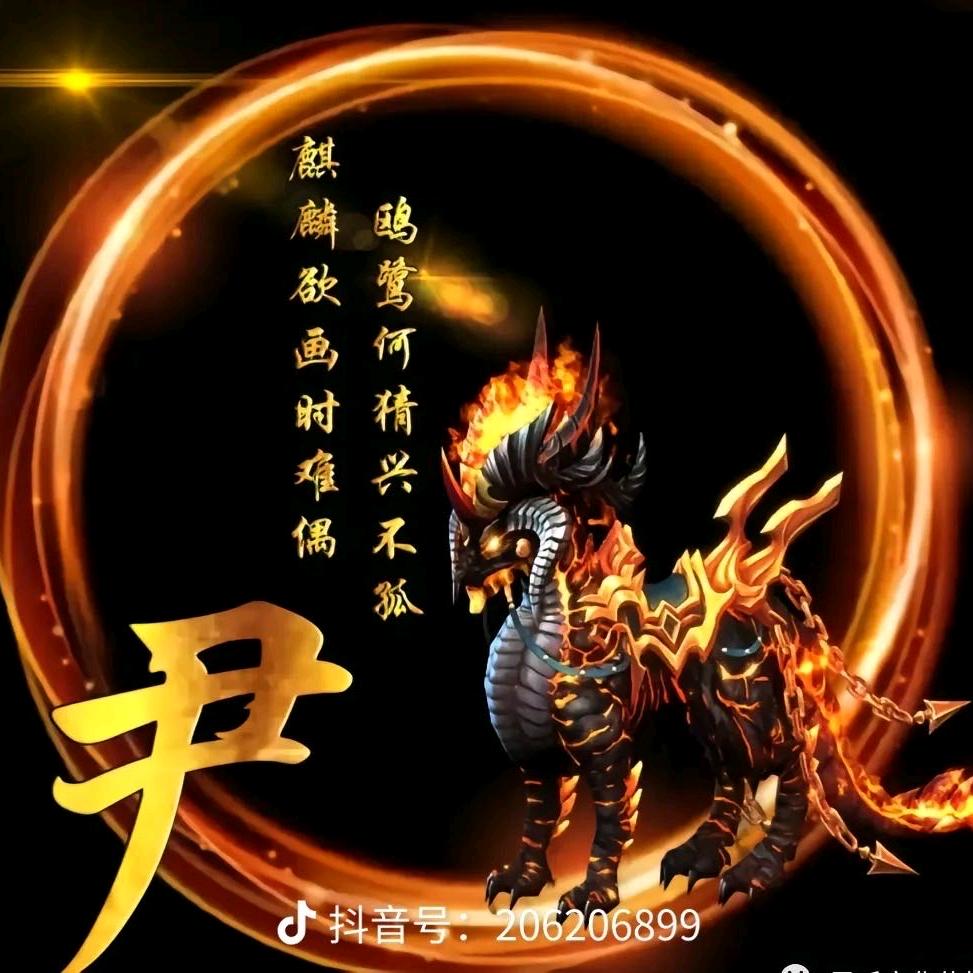 💔ꦿ໊冰᭄🕊雨᭄ꦿᩚ٭