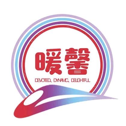 暖馨托管（荀子六小校区）