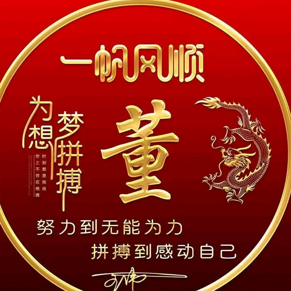 🍎一辈子🚀平安🌹健康🚖