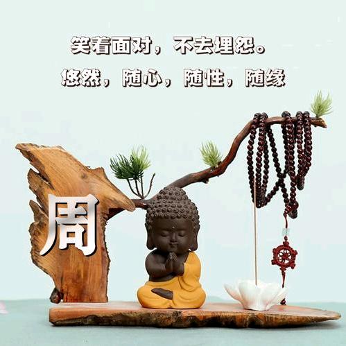 ╄→从♥开始