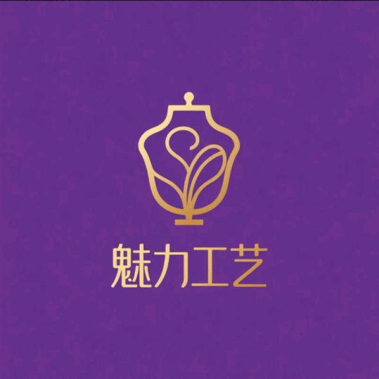 魅力工艺臻选店