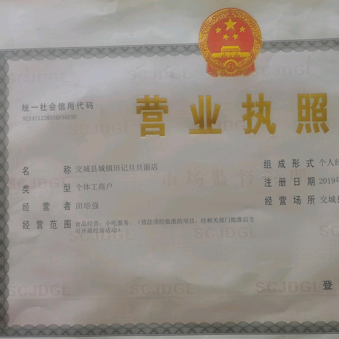 未来，向往