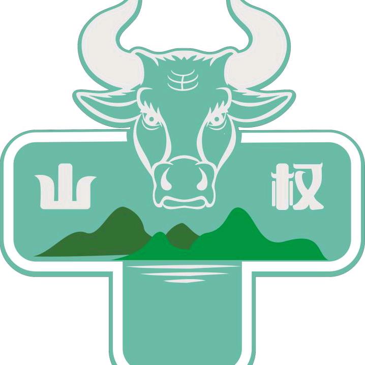 山权兽医团队，管师