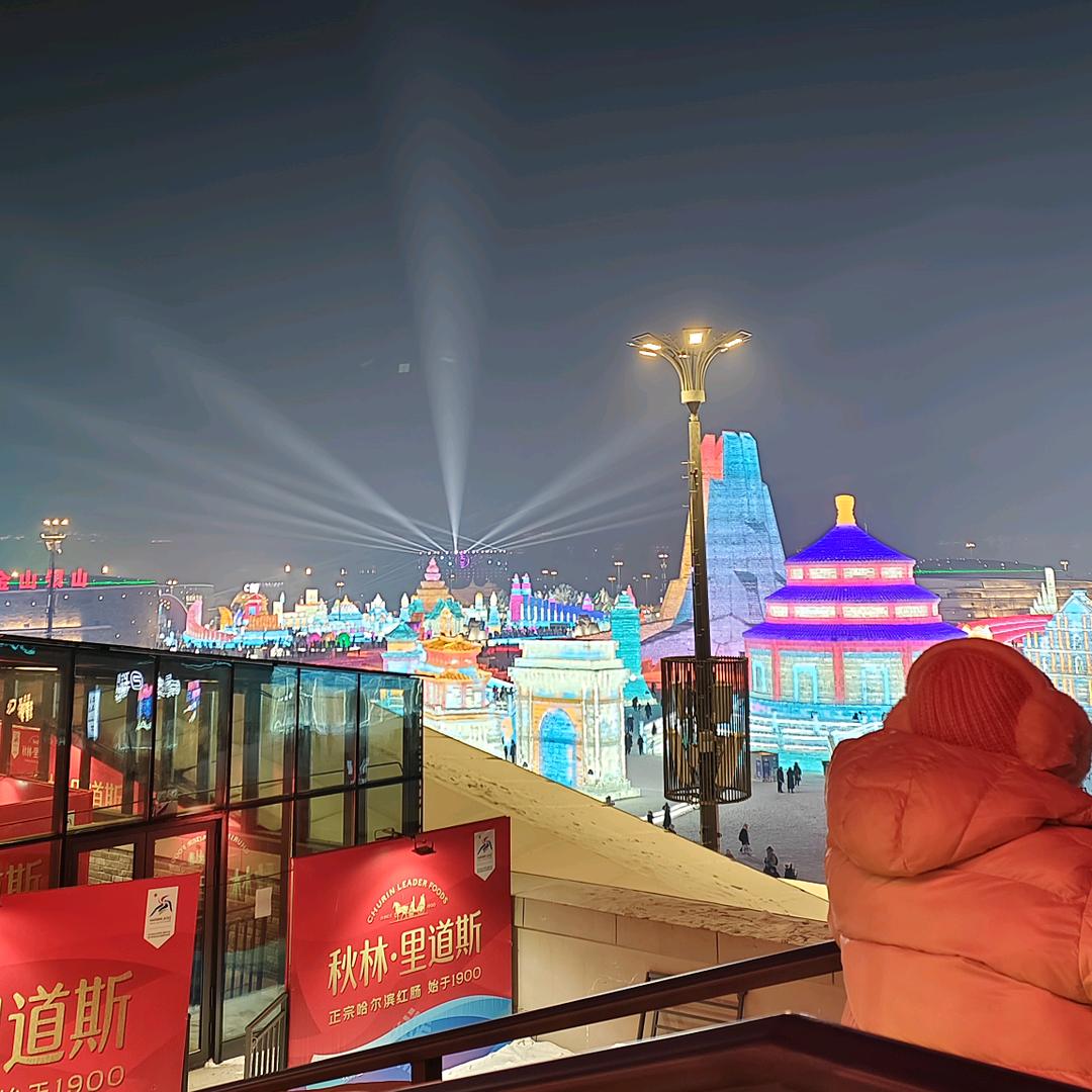 北翼二洲