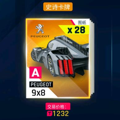 单数蔬菜