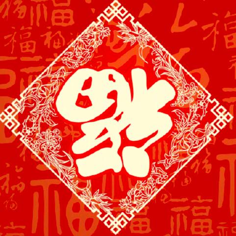 恒商优品