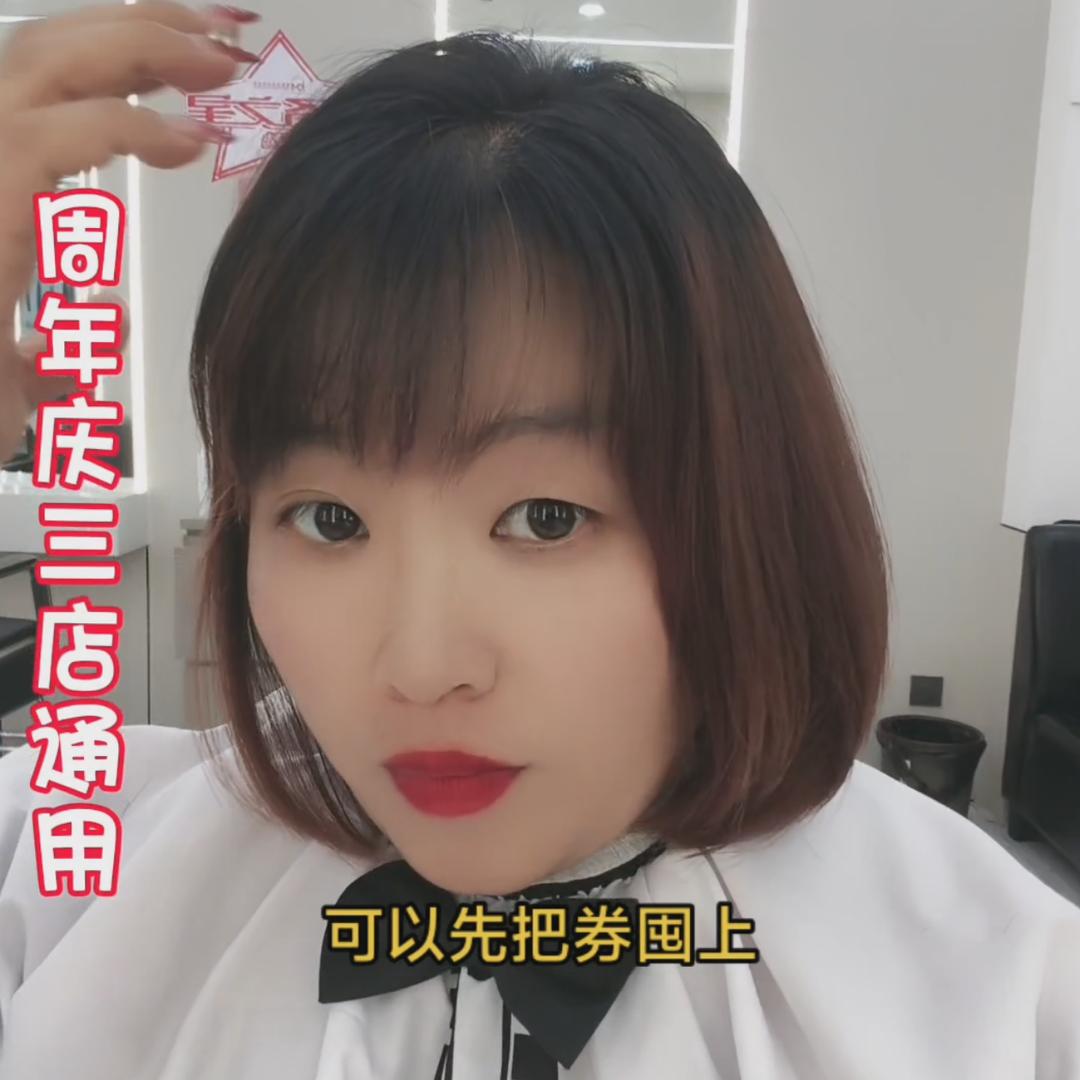 大芳芳吃喝玩乐