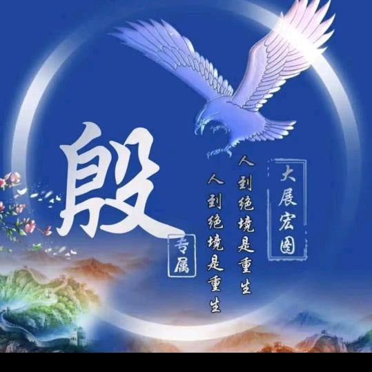 渝F