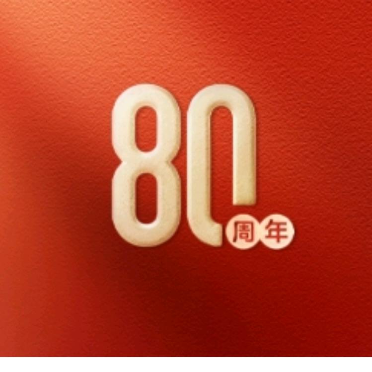 (ꐦÒ‸Ó)你个老六