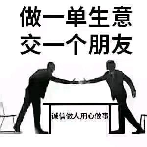 前程似锦