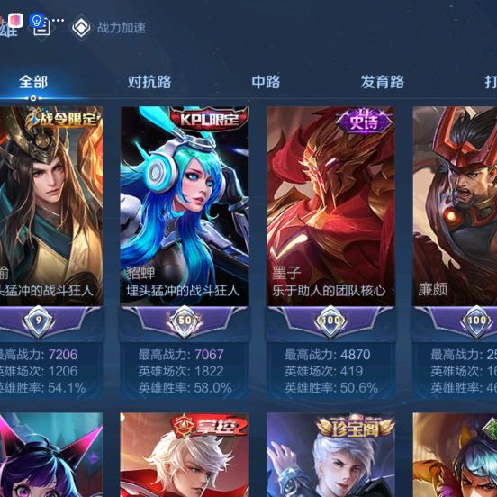 法，，王