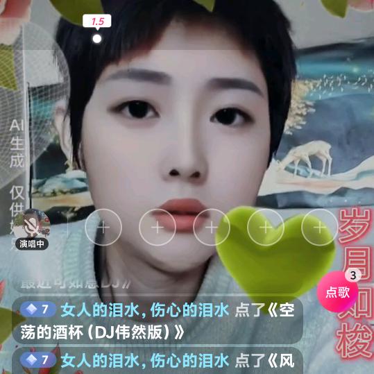 女人的泪水，伤心的泪水