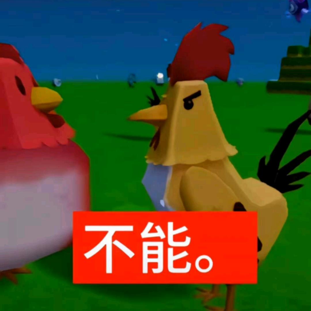 #🇨🇳🇨🇳🇨🇳🇨🇳