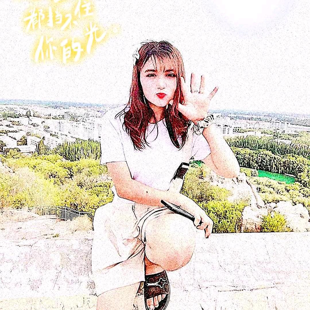 😒滚😒