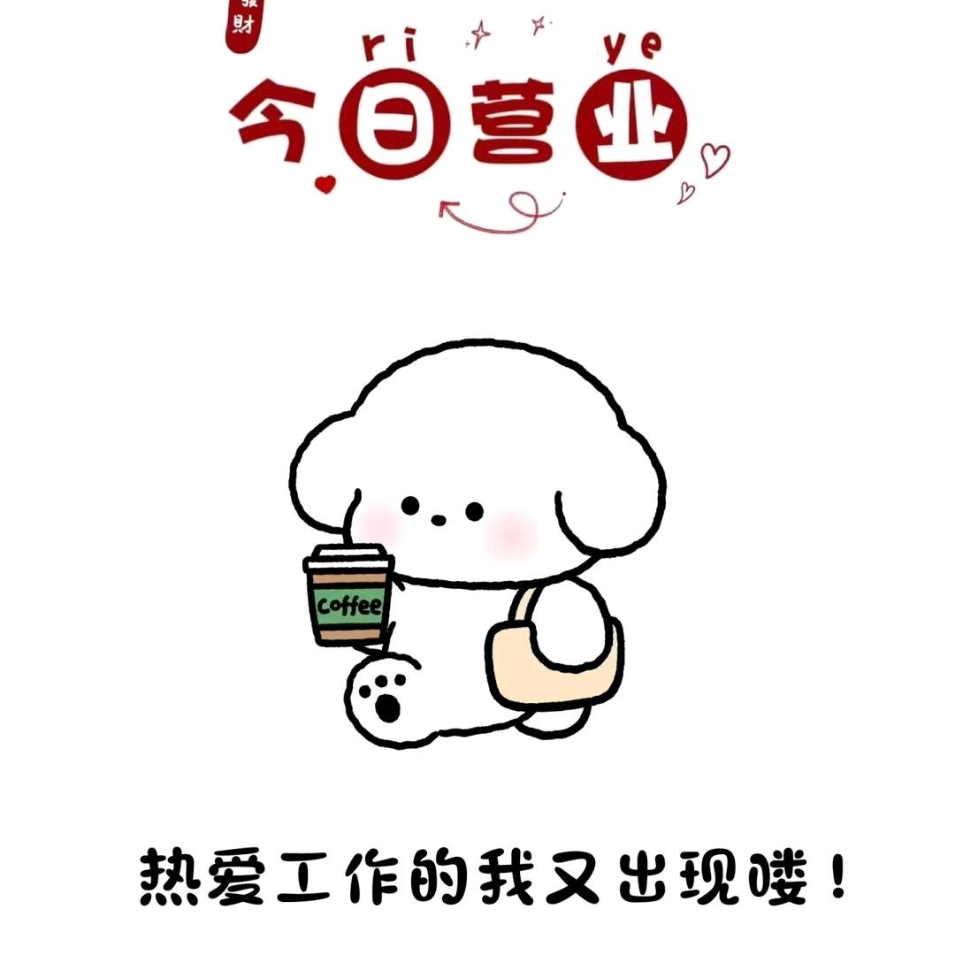 JH婷婷