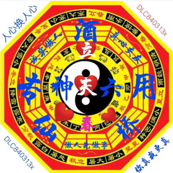 酒仙桥🚀六月飘血💓《草原狼》💔🐯