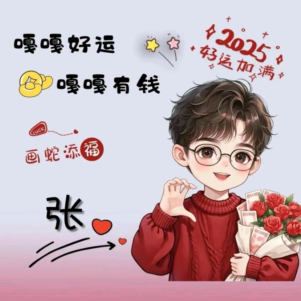 @执着