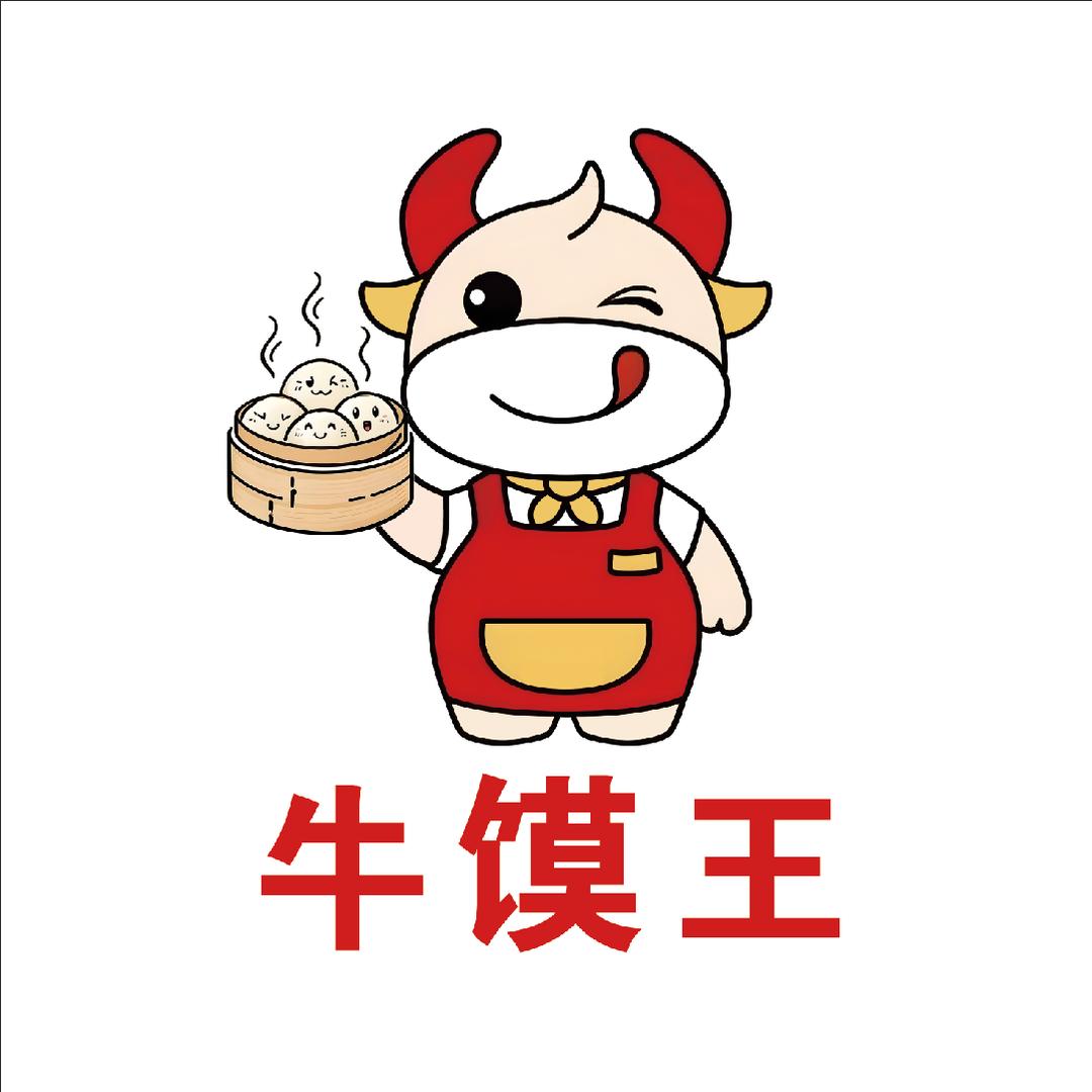 符离牛馍王地锅馒头