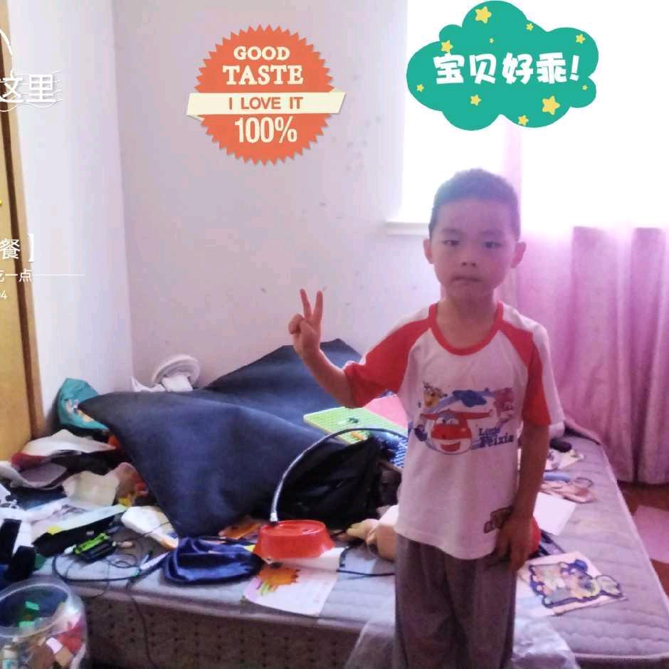 张同欣✔✘☜☞▓²⁰¹真,姓名:张同欣