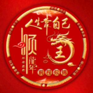 🥀এ᭄ꦿ山长水阔࿐ᩚ