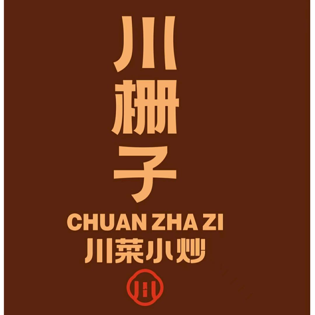 川栅子-川菜小炒官方号