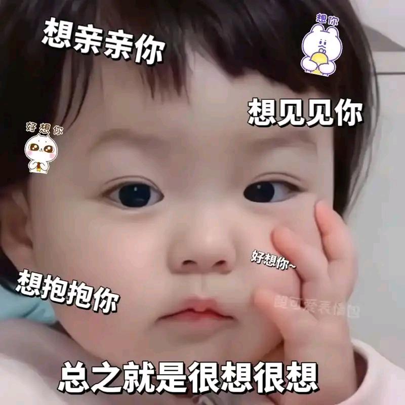 喳喳