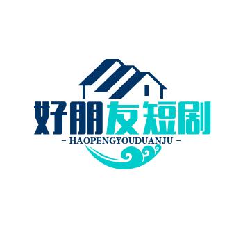 好朋友短剧