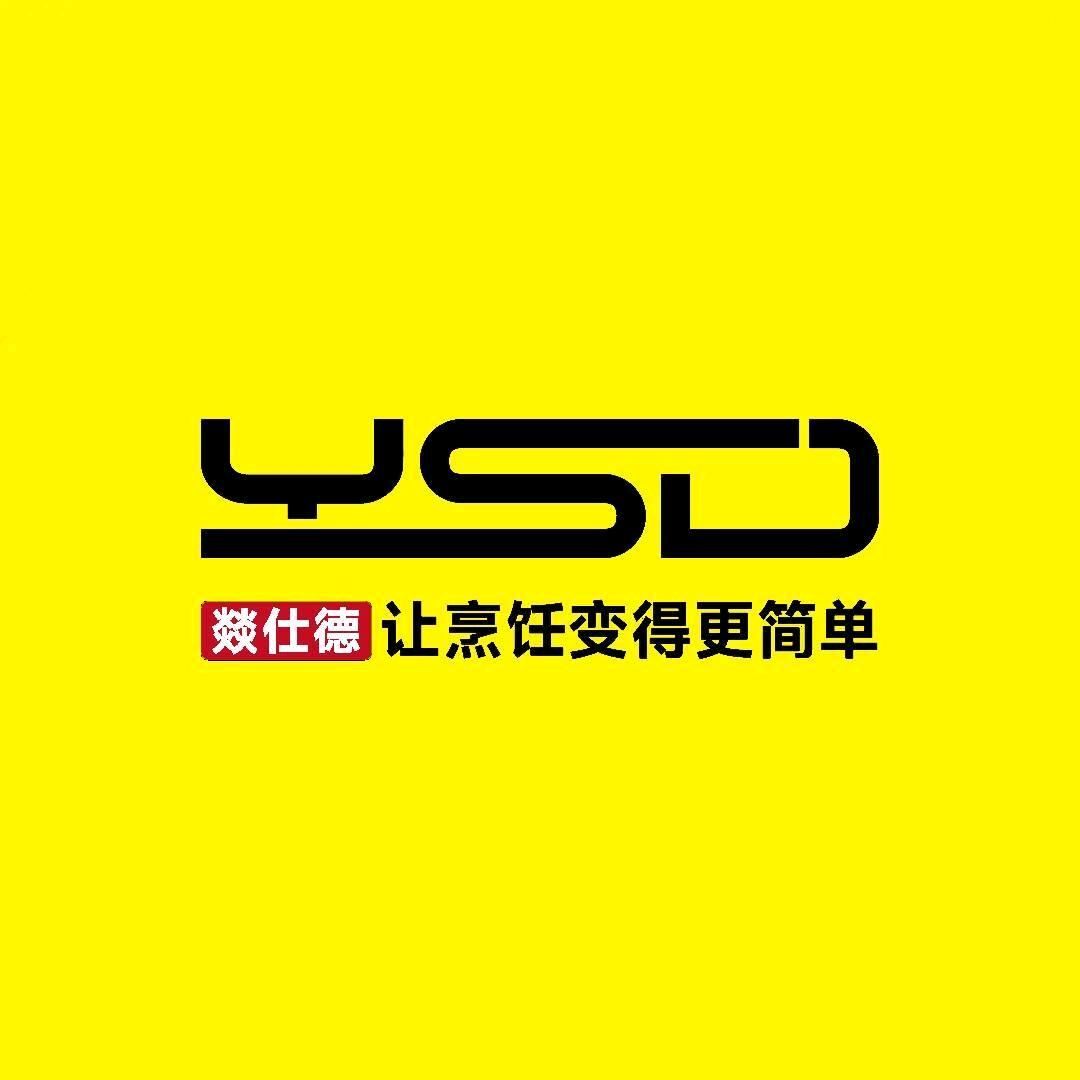 燚仕德厨房设备店