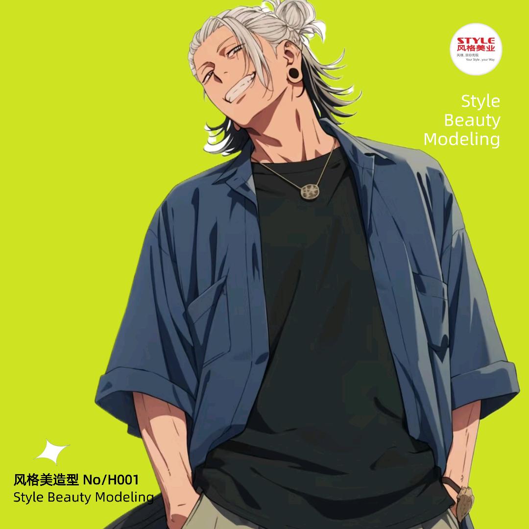 杭州男士烫染/健哥