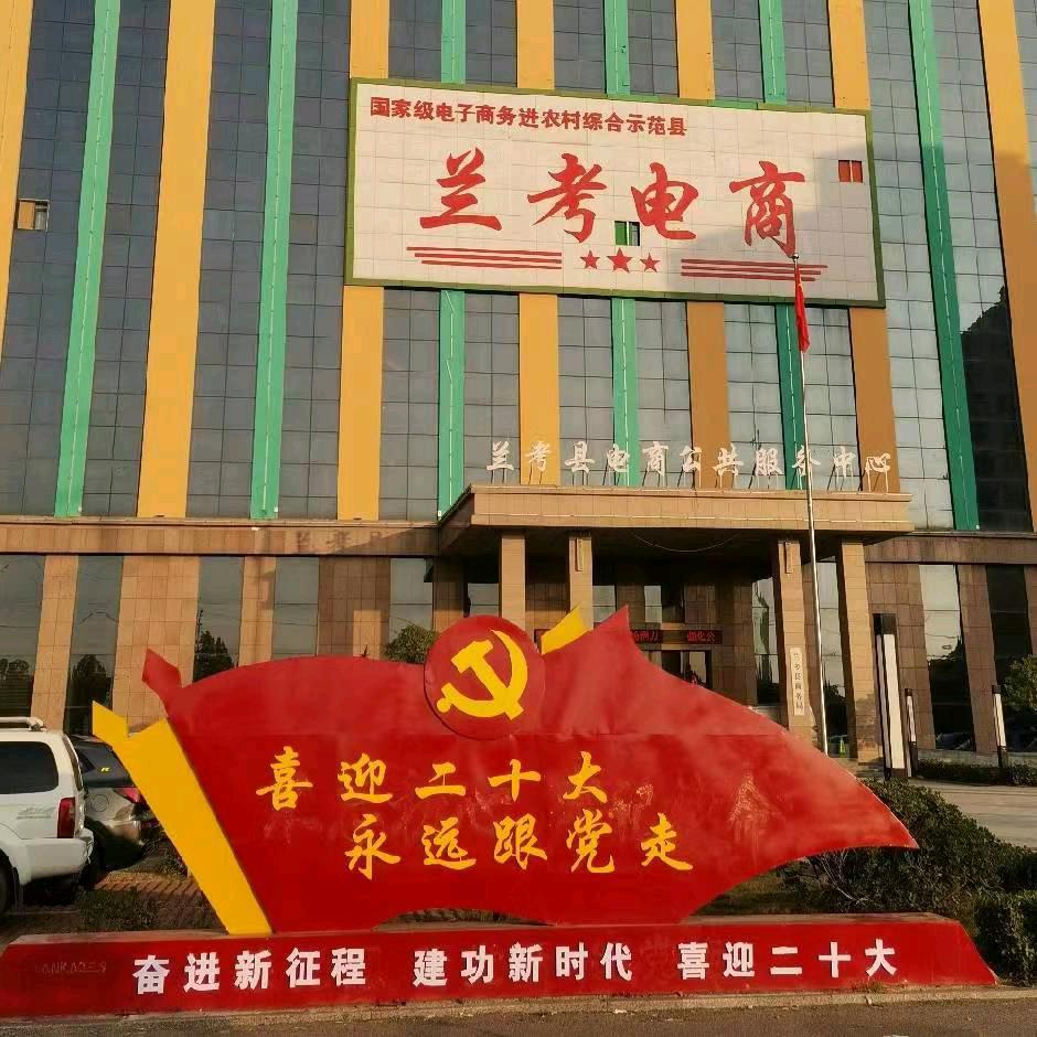彪哥团购