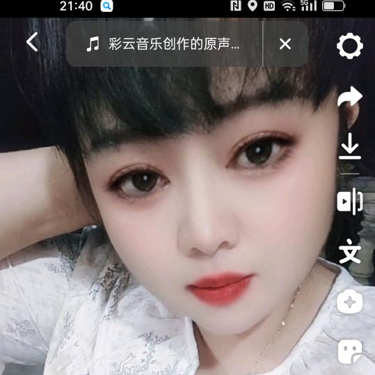 余生梦断