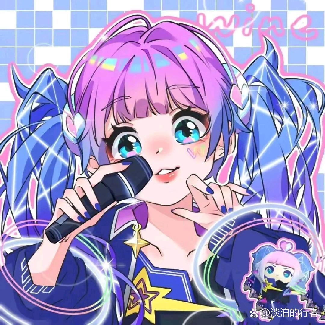 毕二妹