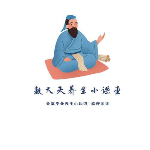 敖医生小课堂