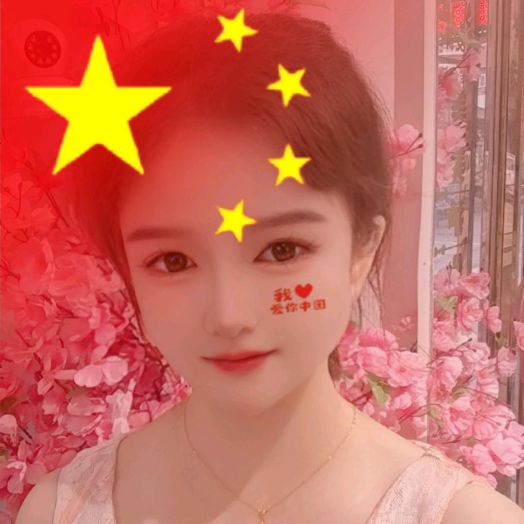 笑 笑