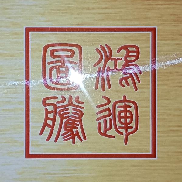 知人知面不知心