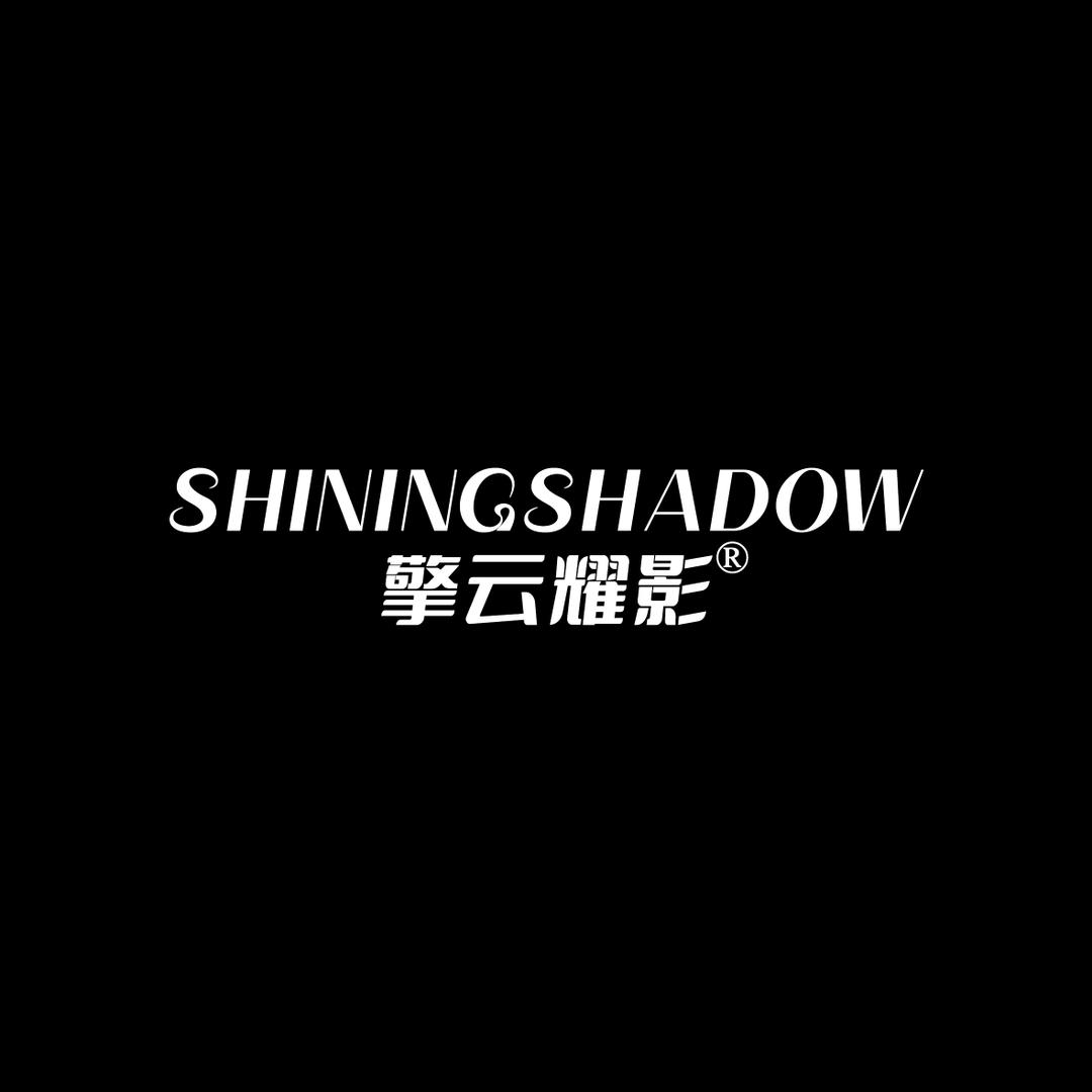 擎云耀影SHININGSHADOW