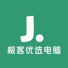 极客优选电脑DIY