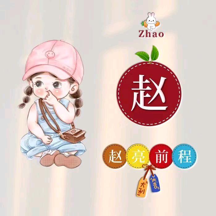 平静的心