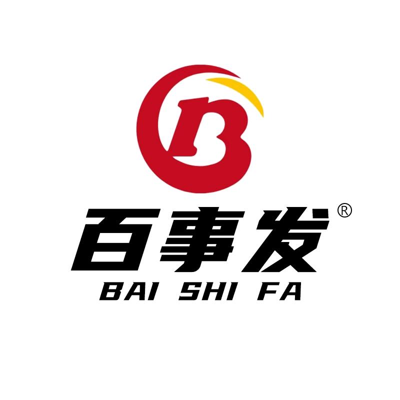 百事发客服贰号