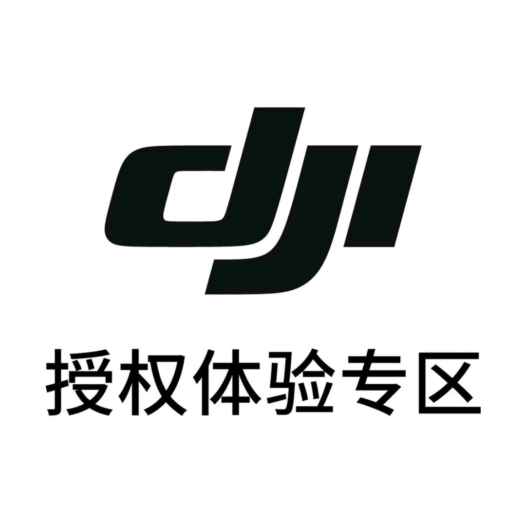 DJI洛阳赞能大疆授权体验中心