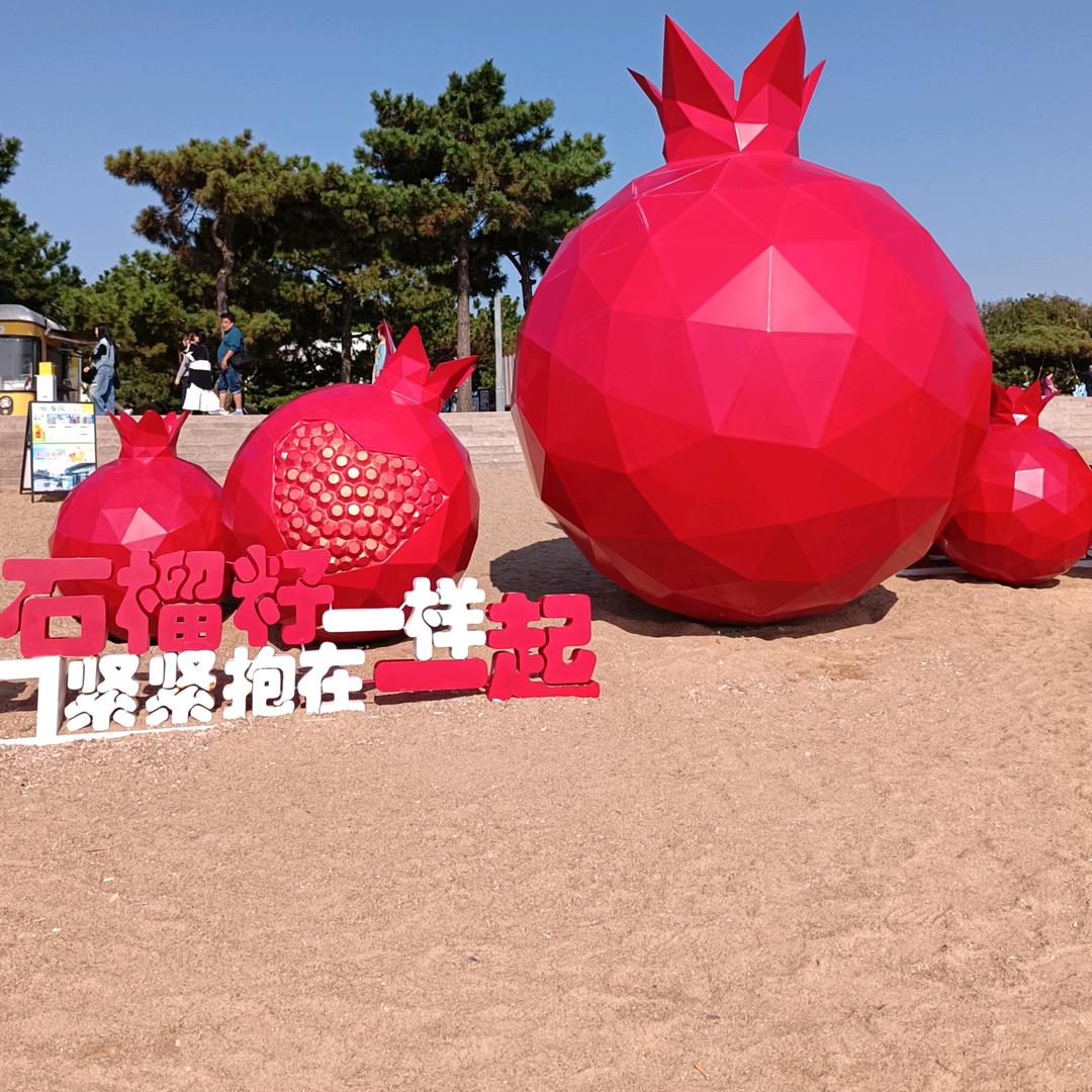 人丑心善
