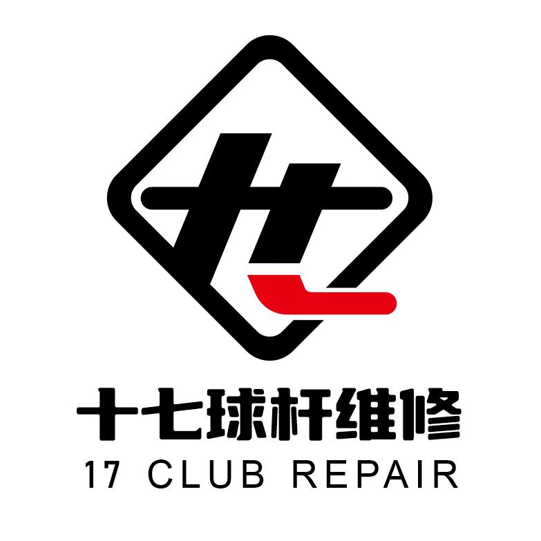 扬州十七球杆维修（收学员）
