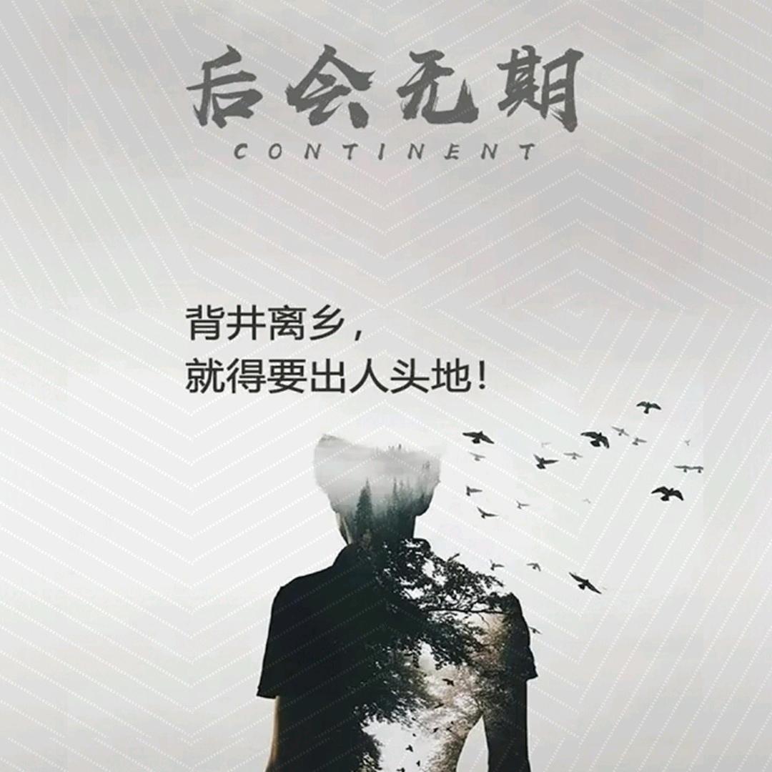 A陳年酒事