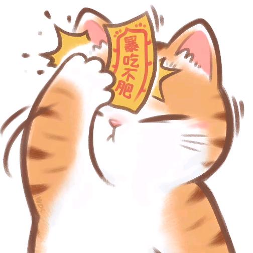 悦好悦乐悦的呱呱赞