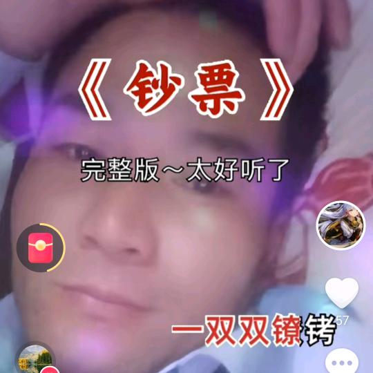 华哥