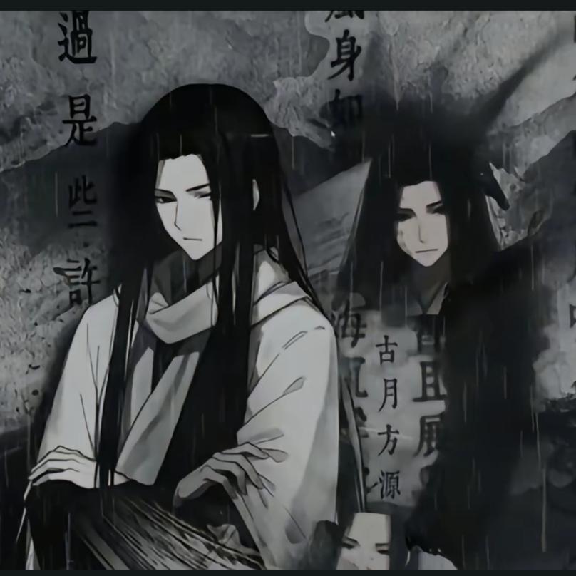 有人