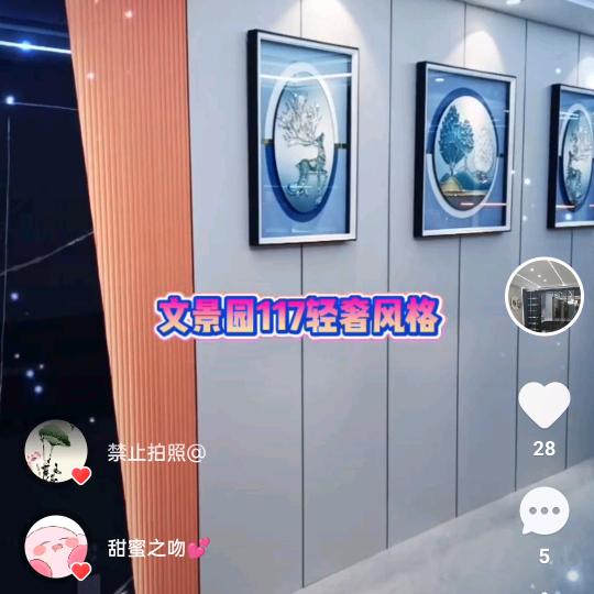 怀仁装修找闫哥